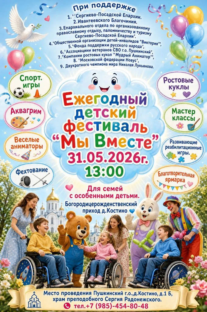IMG_20260524_020830